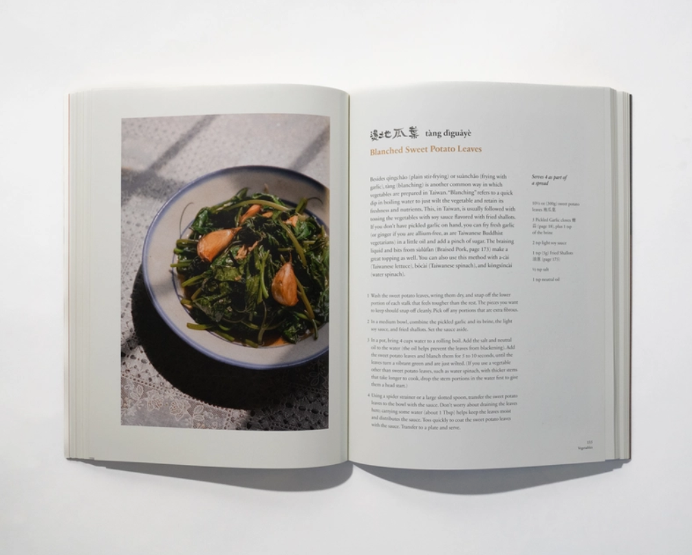 A Gong Table Vegan Recipes from Taiwanese Home