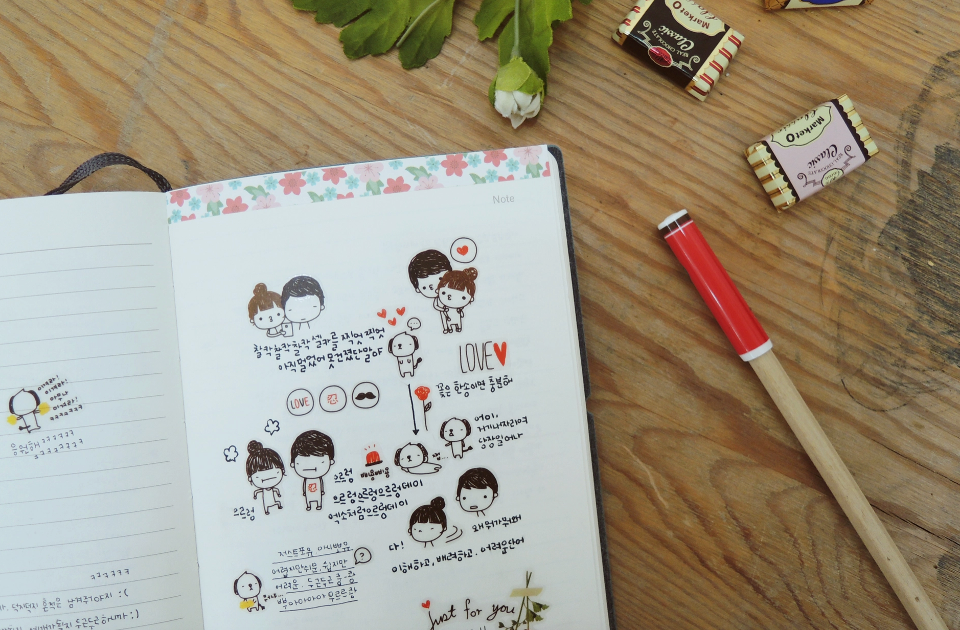 Just for You Sticker Sheet