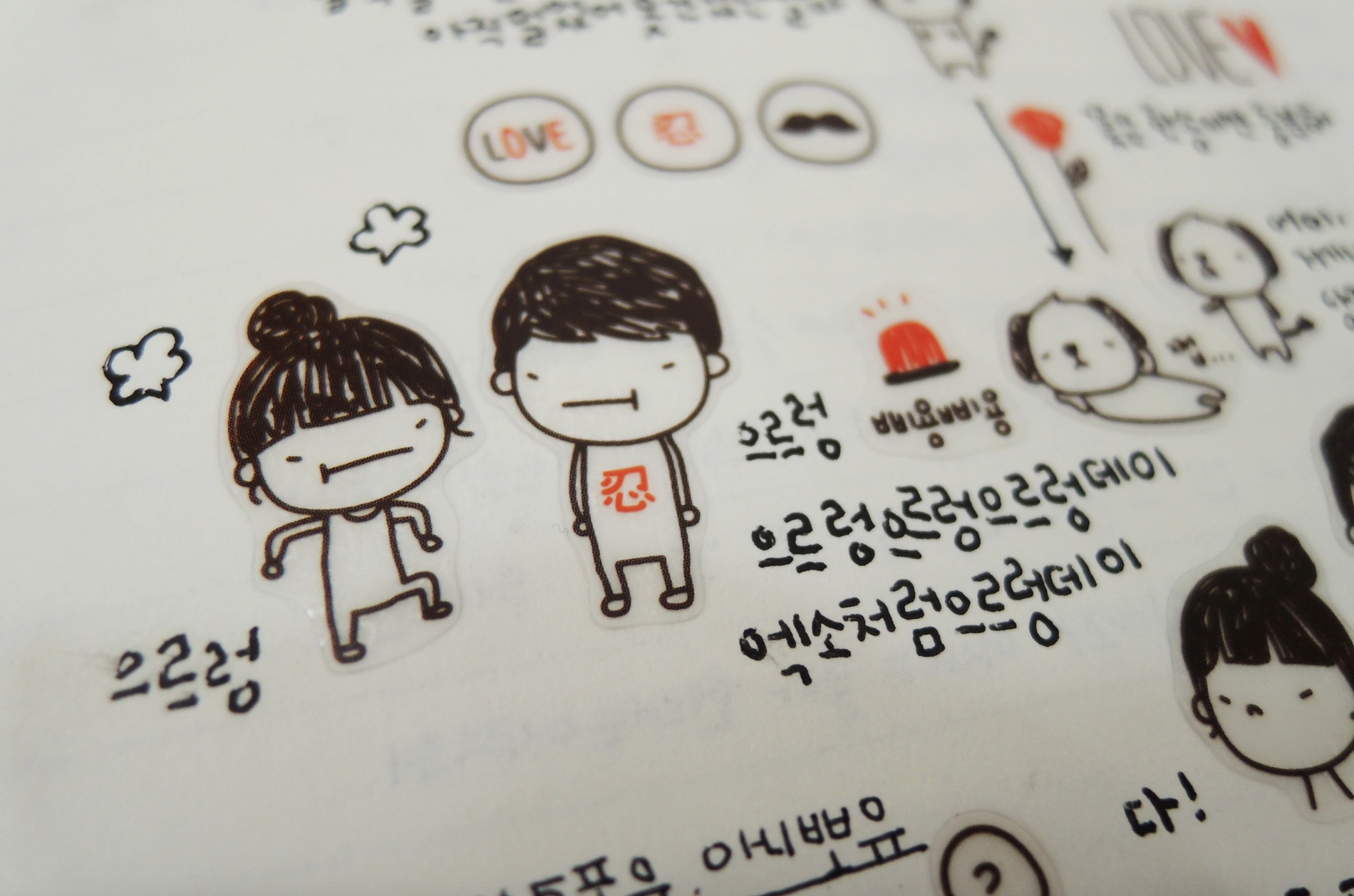 Just for You Sticker Sheet