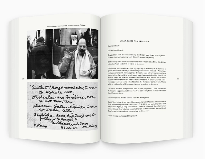 A Dance with Fred Astaire by Jonas Mekas