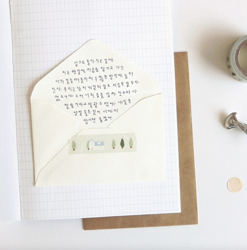 Neighborhood Masking Tape