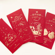 Boba Lunar New Year Red Pocket Envelopes