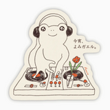 Dj Frog Sticker