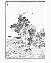 Mount Fuji Coloring Book 