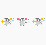 Petit Deco Tape - Wide